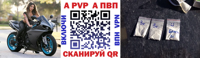 А ПВП СК КРИС Славгород
