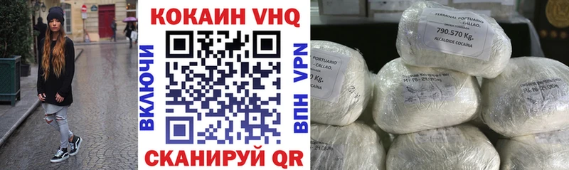 КОКАИН 99%  Славгород 