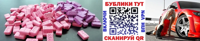 даркнет клад  Славгород  ЭКСТАЗИ MDMA 