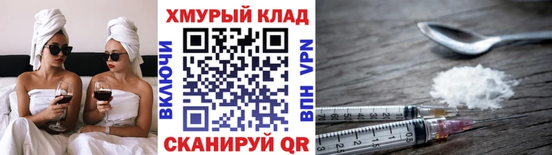 цена наркотик  blacksprut рабочий сайт  Героин белый  Славгород 