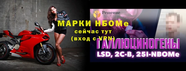 MESCALINE Баксан