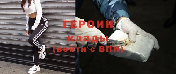 гидра Балабаново