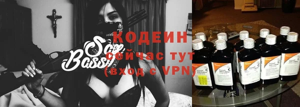 гидра Балабаново