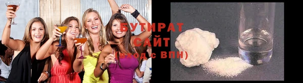 круглые Балахна