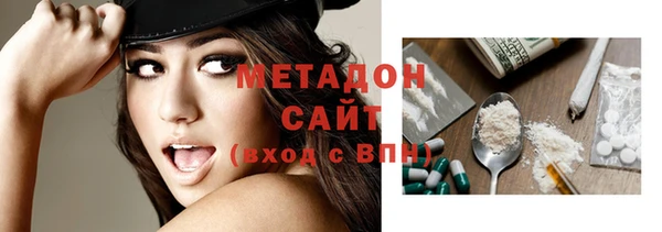 гидра Балабаново