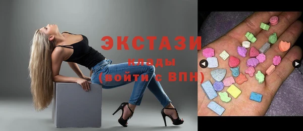 гидра Балабаново