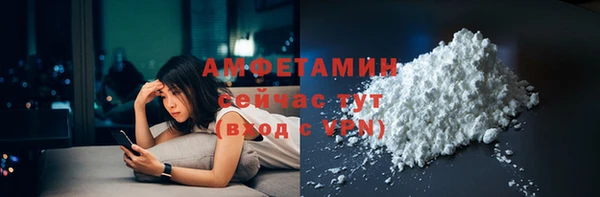 прущий лед Пролетарск