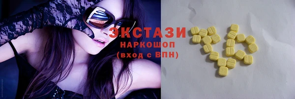 круглые Балахна
