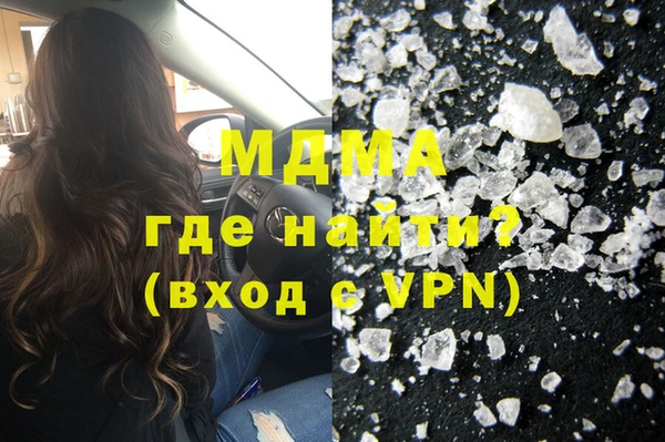 MDMA Протвино