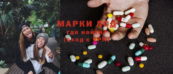 гидра Балабаново