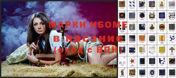 гидра Балабаново
