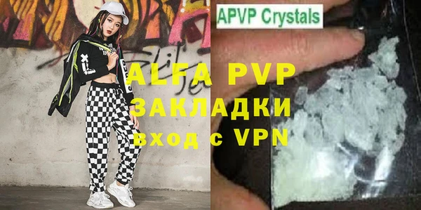 гидра Балабаново
