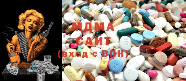 гидра Балабаново