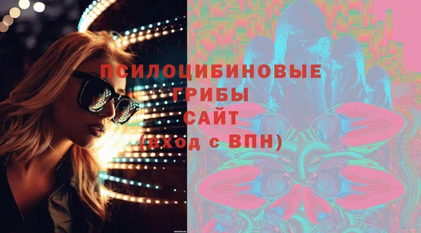 гидра Балабаново