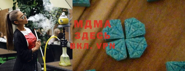 MESCALINE Баксан