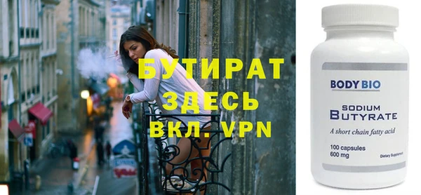 гидра Балабаново