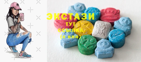 круглые Балахна