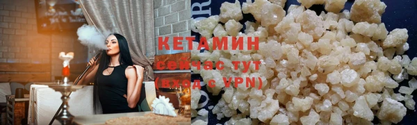 круглые Балахна