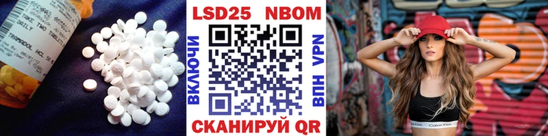 ЛСД экстази кислота  Славгород 