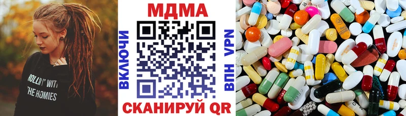 МДМА молли  что такое   сайты даркнета какой сайт  Славгород 