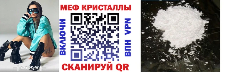 Мефедрон мука  хочу   Славгород 