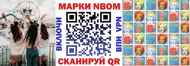 где купить наркотик  мега ТОР  Марки 25I-NBOMe 1,5мг  Славгород 