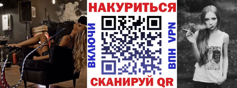Канабис марихуана  где продают наркотики  Славгород 